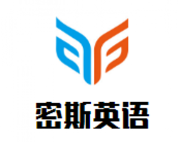 密斯英語