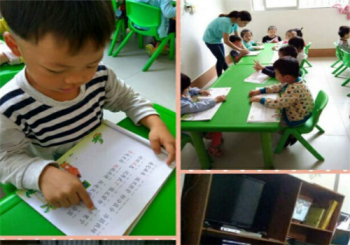 嘉嘉幼兒園
