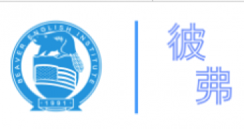 彼弗國際英語