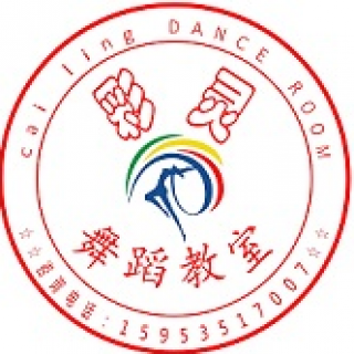 彩靈舞蹈學校