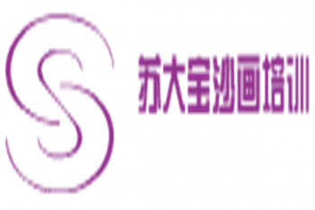 蘇大寶沙畫