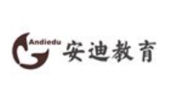 安迪教育