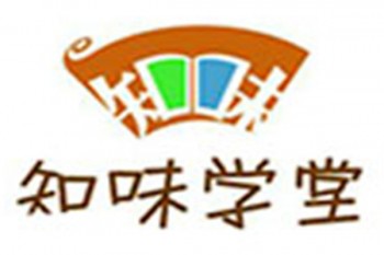 知味學(xué)堂