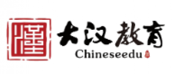 大漢教育