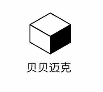 貝貝邁克玩具
