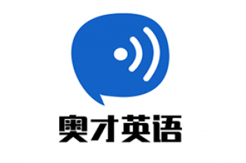 奧才英語