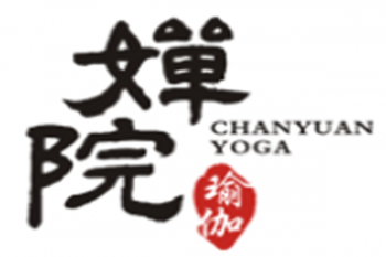 嬋院瑜伽培訓(xùn)