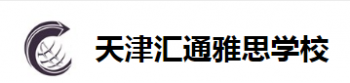 匯通雅思學校