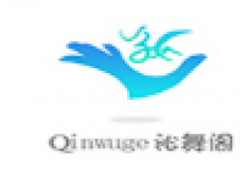 沁舞閣藝術(shù)培訓(xùn)學(xué)校