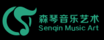 森琴音樂藝術中心