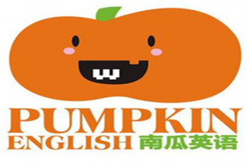 南瓜英語