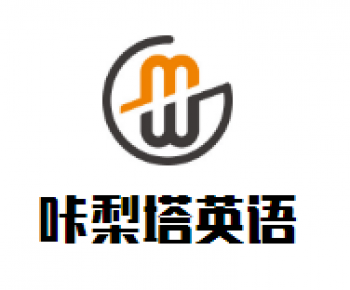 咔梨塔英語(yǔ)