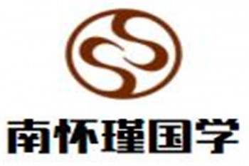南懷瑾國(guó)學(xué)