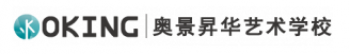 奧景昇華藝術學校