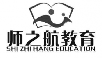 師之航教育
