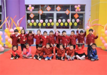 迎賓幼兒園