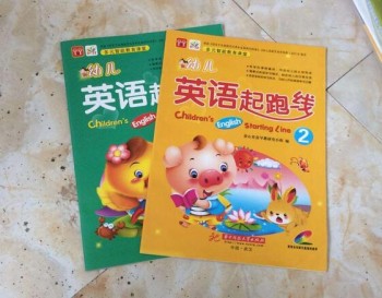 起跑線英語