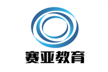 賽亞教育