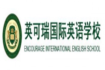 英可瑞英語