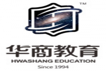 華商教育