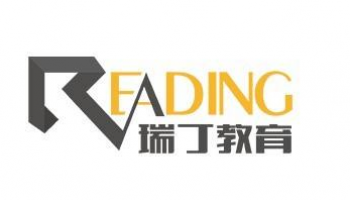 瑞丁教育