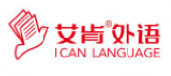 艾肯外語