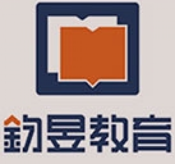 鈞昱教育