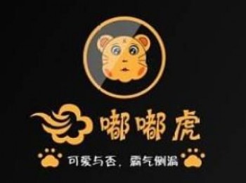 嘟嘟虎國際英語學校