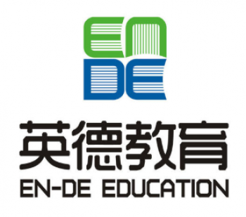 英德教育