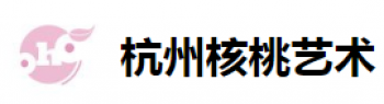核桃藝術(shù)