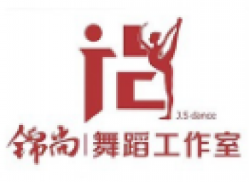 錦尚舞蹈