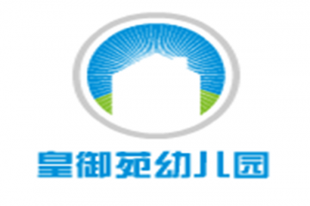 皇御苑幼兒園