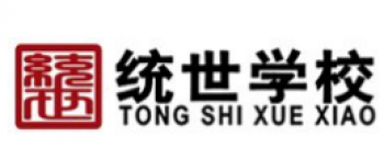 統(tǒng)世職業(yè)培訓(xùn)學(xué)校