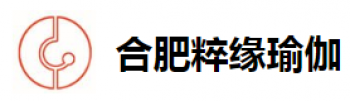 粹緣瑜伽