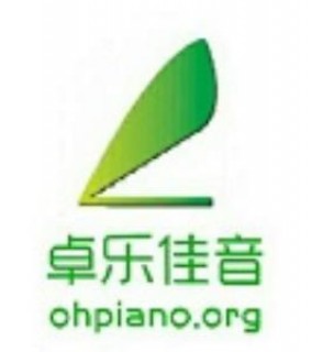 卓樂佳音鋼琴藝術