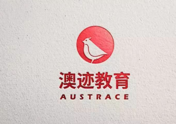 澳跡教育