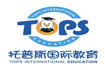 托普斯國際英語