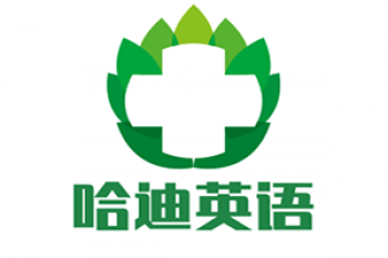 哈迪英語