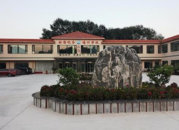 渤海財稅培訓(xùn)學(xué)校