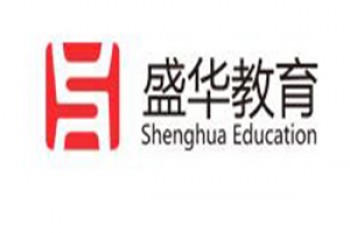 盛華教育
