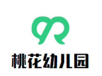 桃花幼兒園