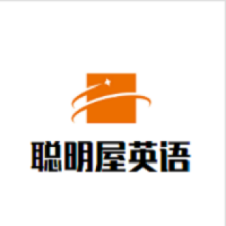 聰明屋英語(yǔ)
