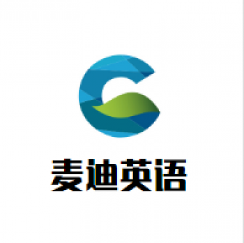 麥迪英語
