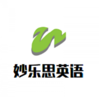 妙樂思英語