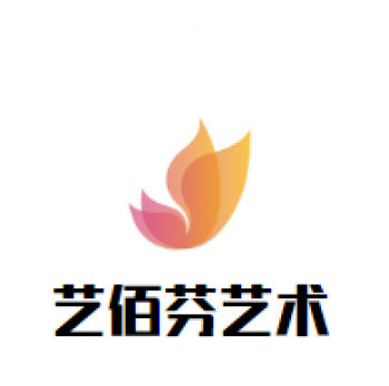 藝佰芬藝術(shù)