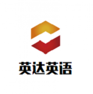 英達(dá)英語