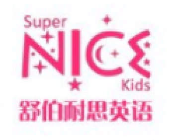 舒伯耐思兒童英語