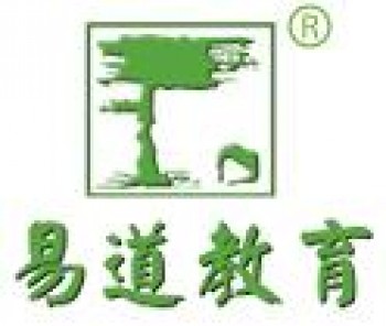 易道幼小銜接