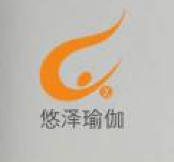 悠澤瑜伽