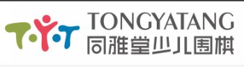 同雅堂少兒圍棋